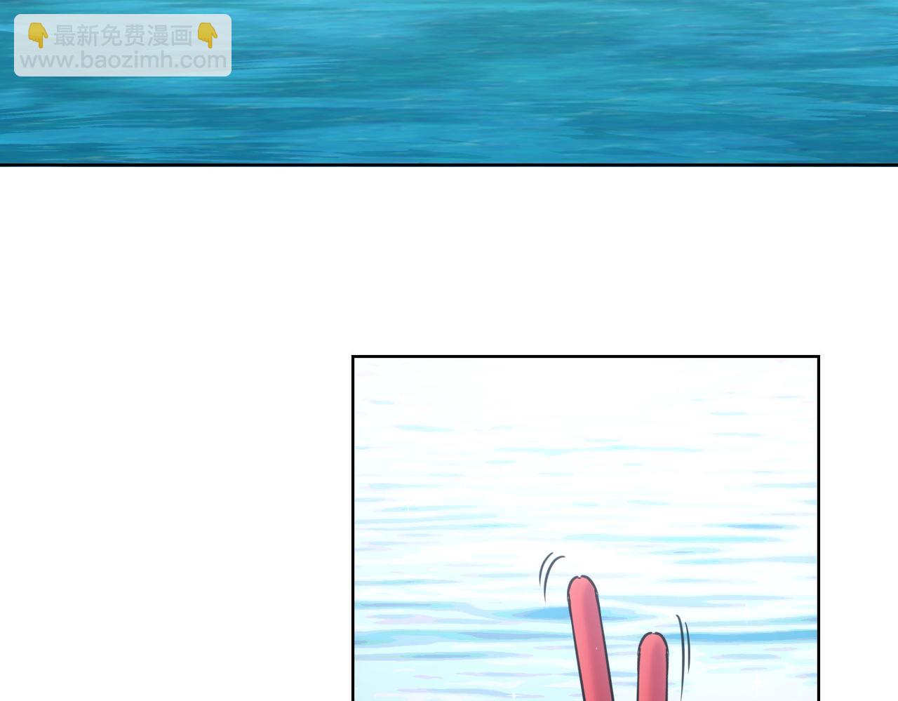 我能看到成功率 - 第263話 破局(3/3) - 1