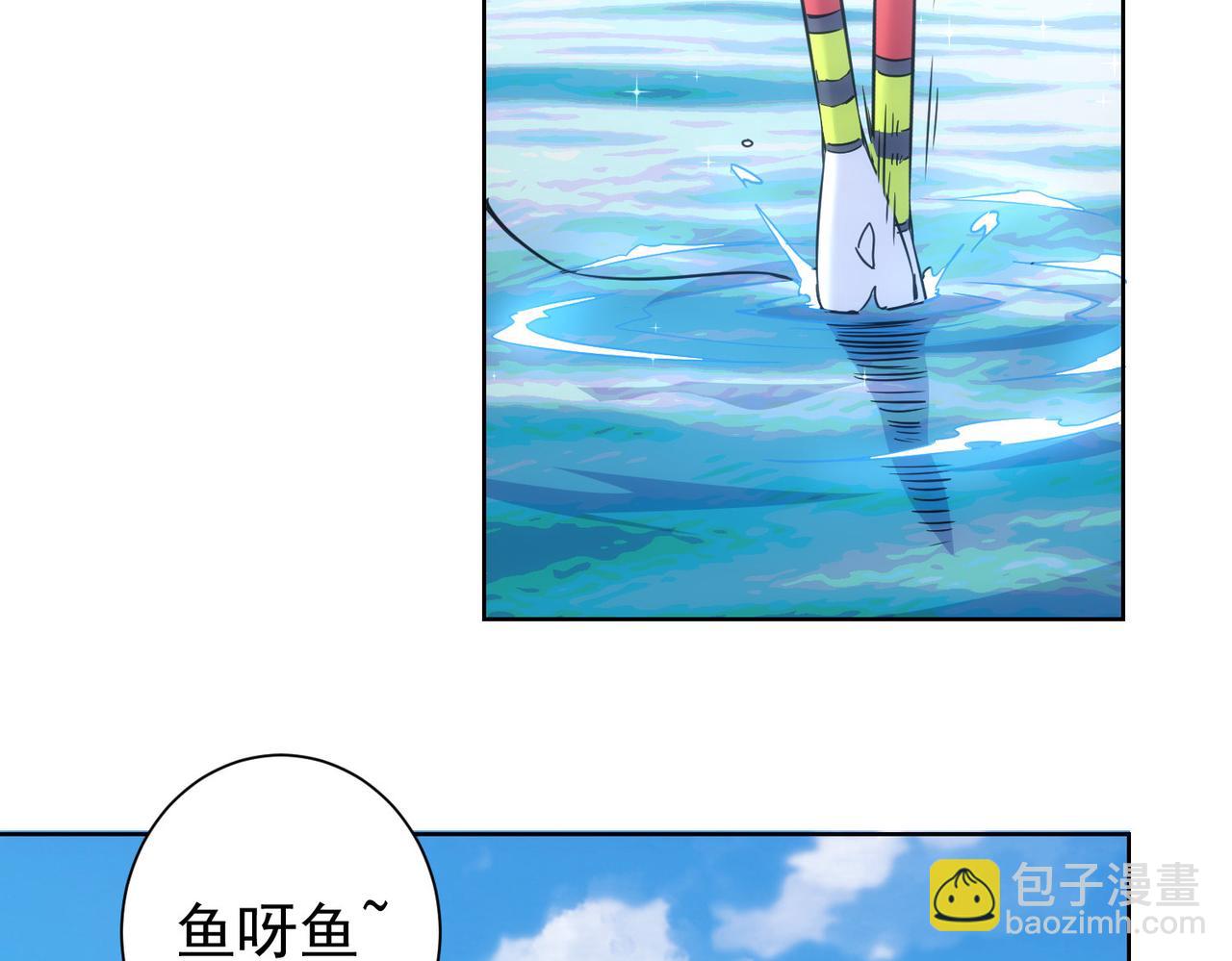 我能看到成功率 - 第263話 破局(3/3) - 2