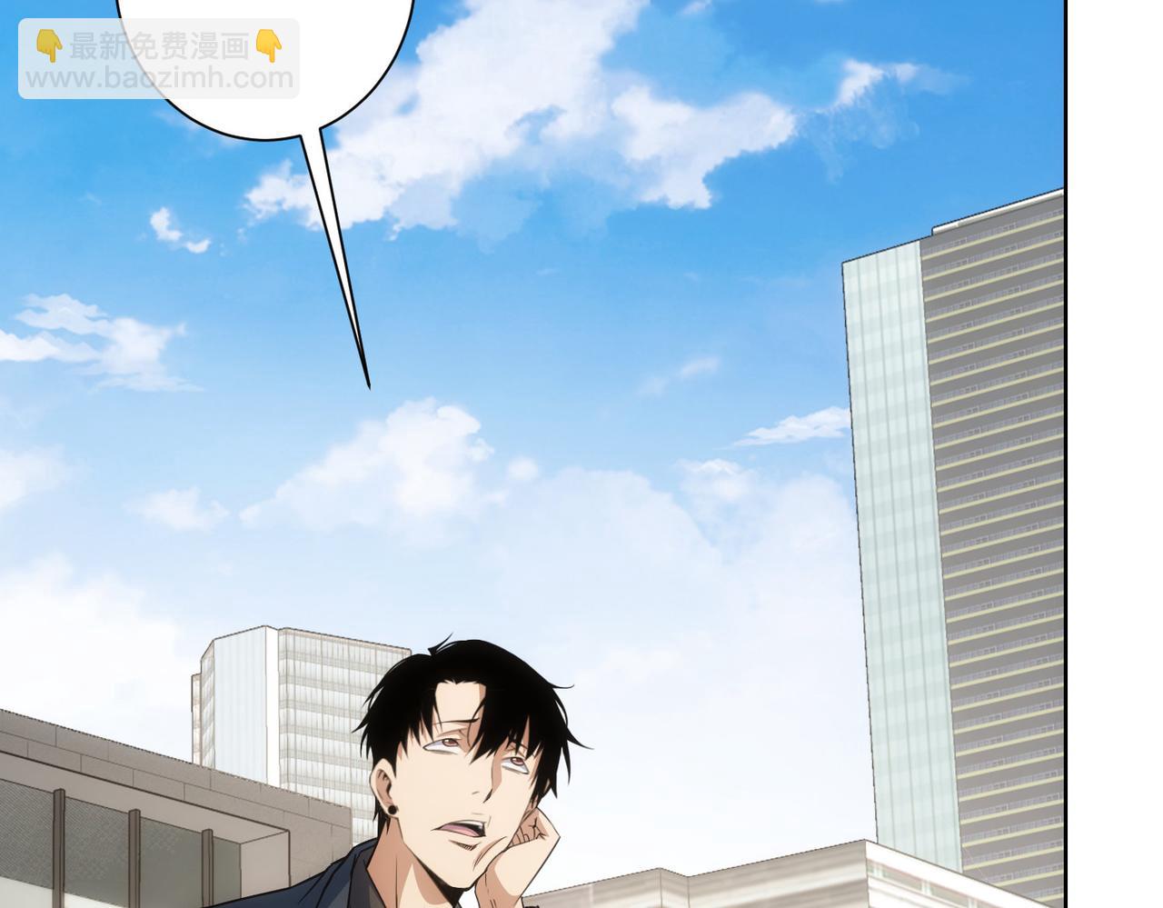 我能看到成功率 - 第263話 破局(3/3) - 3