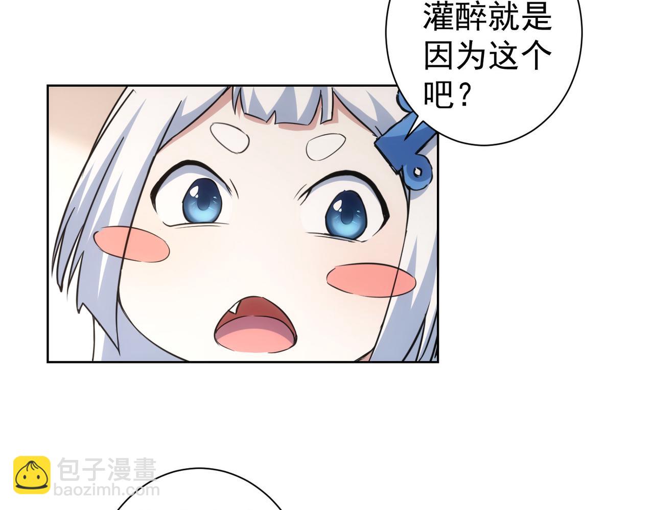 我能看到成功率 - 第263話 破局(2/3) - 7