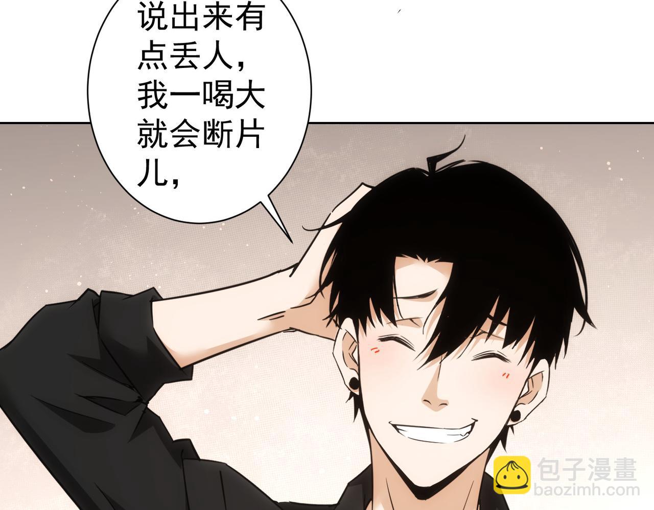 我能看到成功率 - 第263話 破局(2/3) - 8