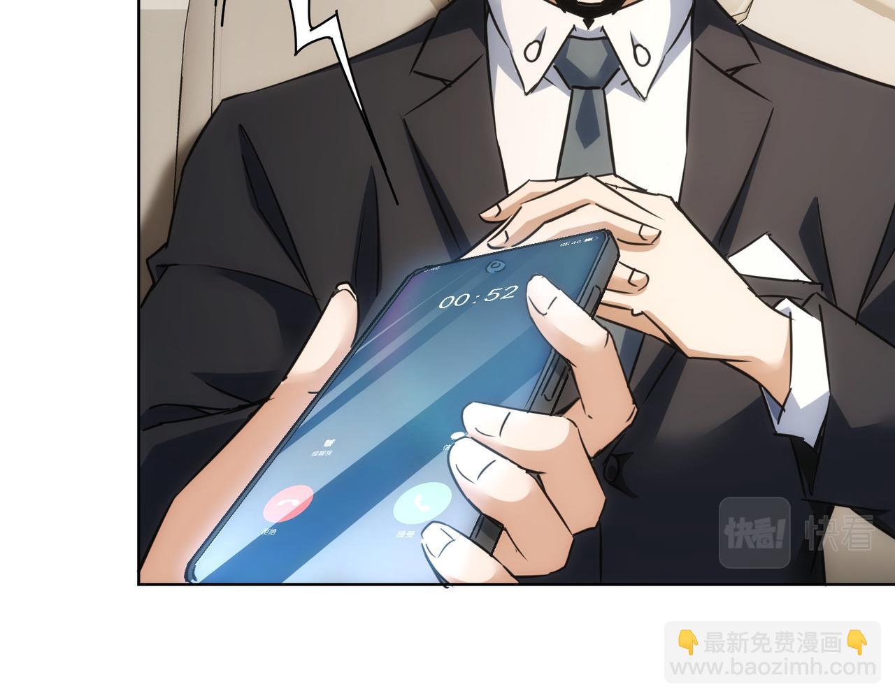 我能看到成功率 - 第263話 破局(2/3) - 8