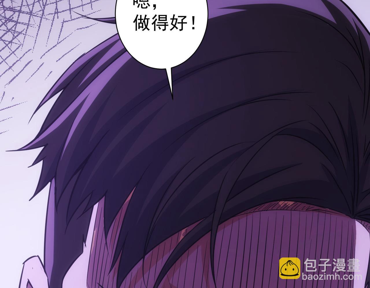 我能看到成功率 - 第263話 破局(2/3) - 7