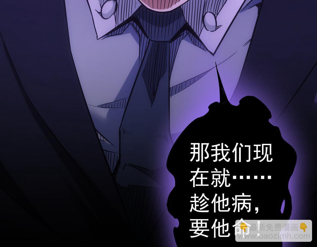 我能看到成功率 - 第263話 破局(2/3) - 1