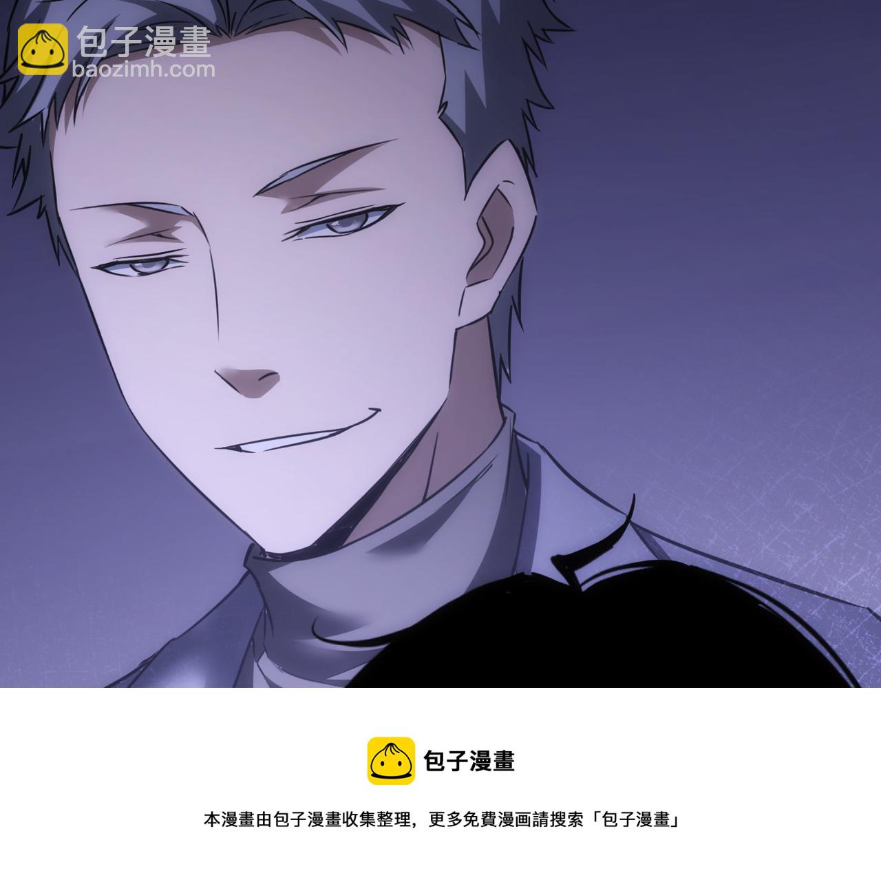 我能看到成功率 - 第265話 好久不見(2/3) - 6