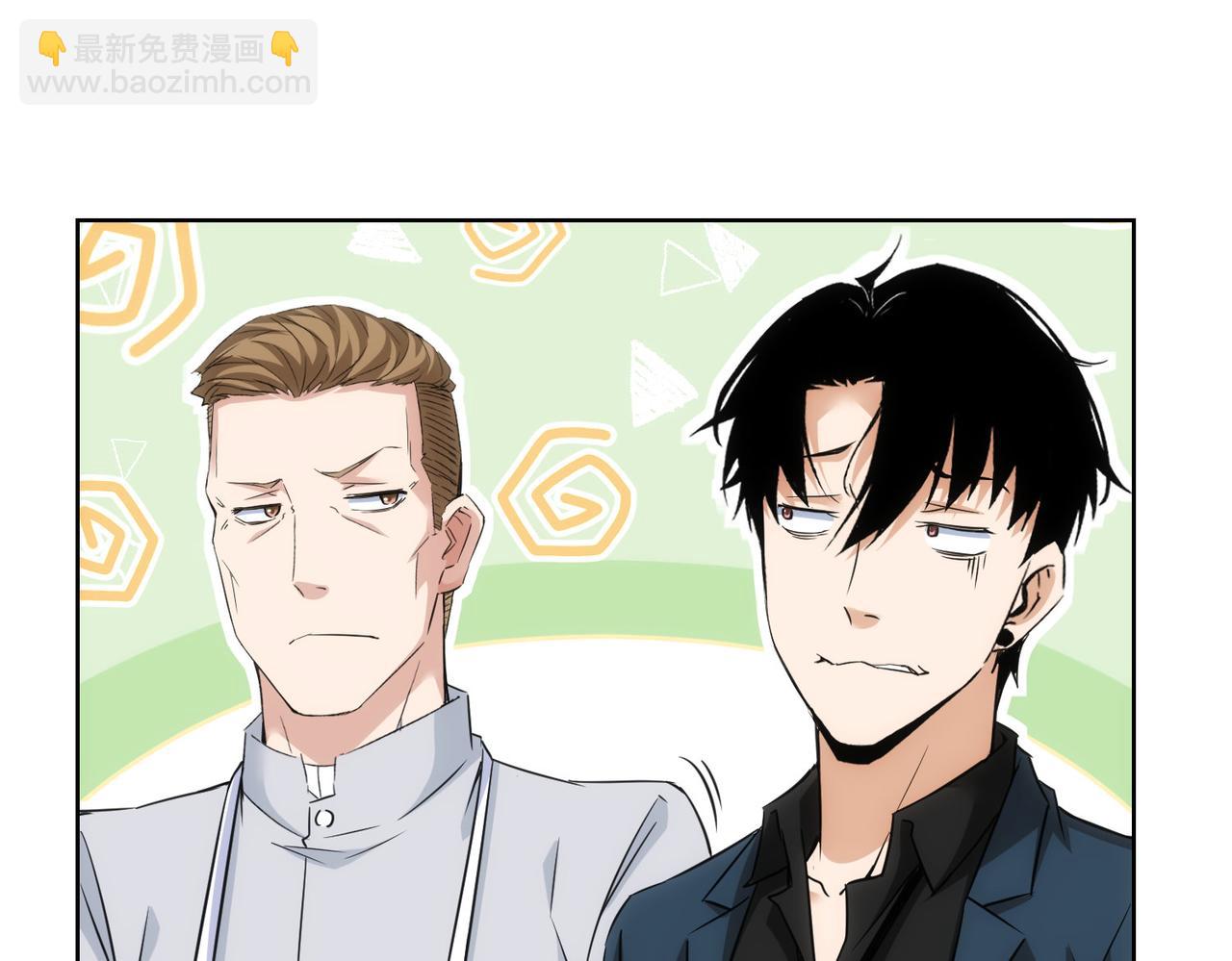 我能看到成功率 - 第265話 好久不見(1/3) - 7