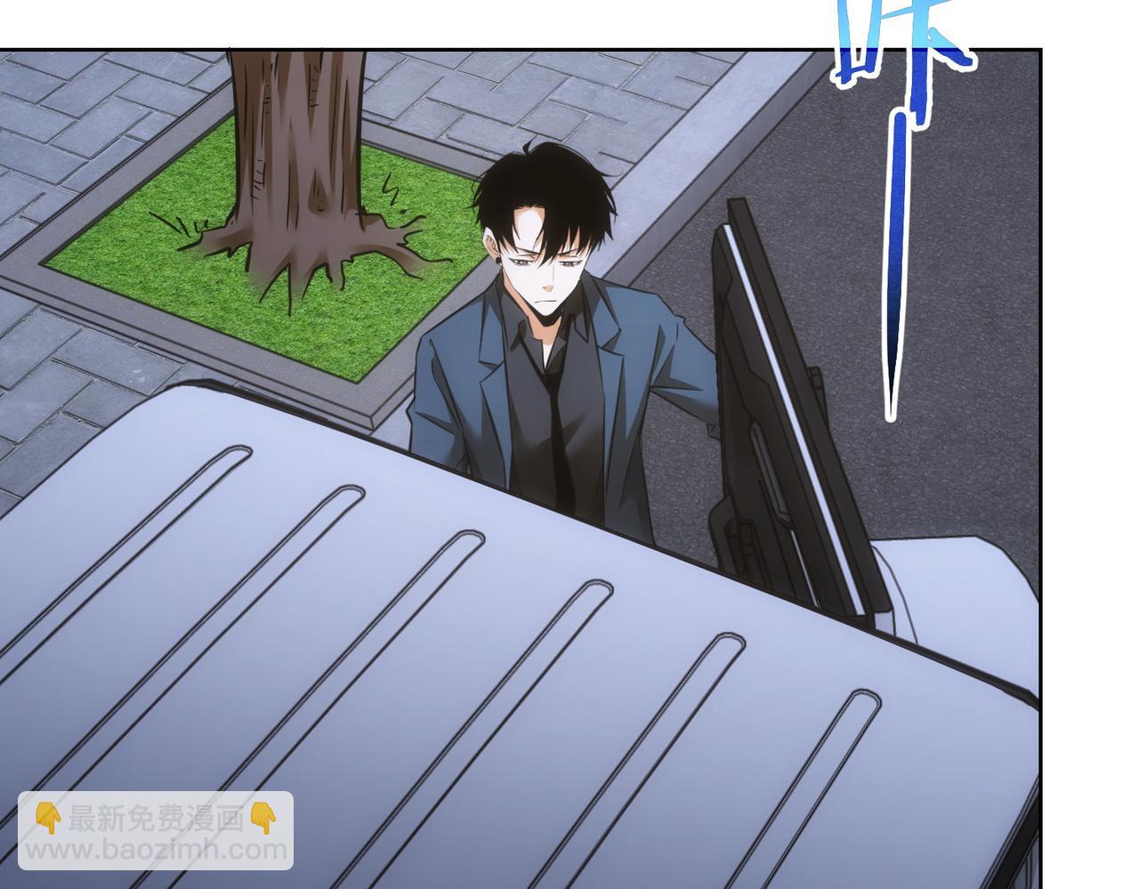 我能看到成功率 - 第265話 好久不見(2/3) - 8