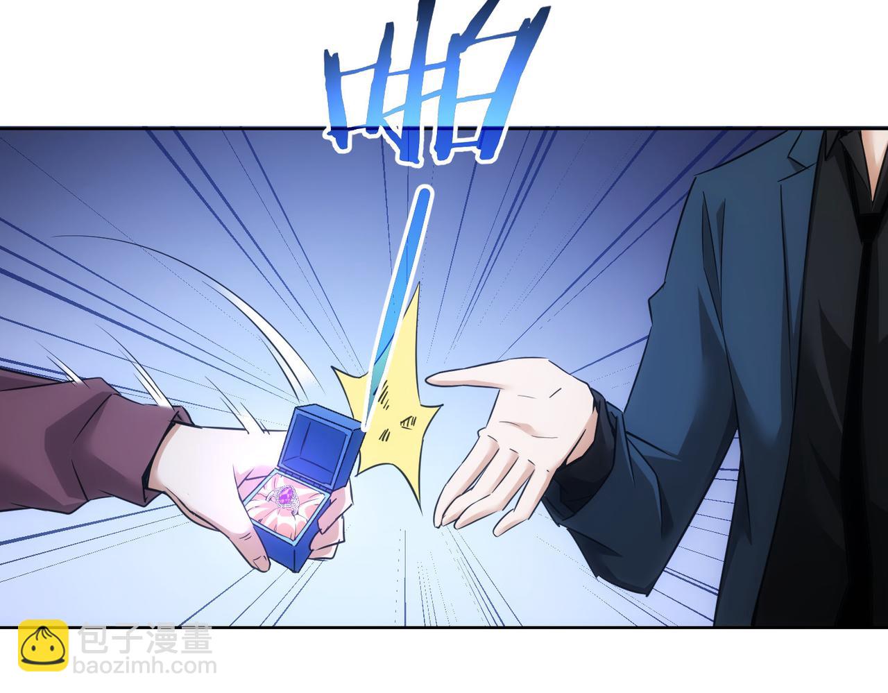 我能看到成功率 - 第265話 好久不見(2/3) - 8