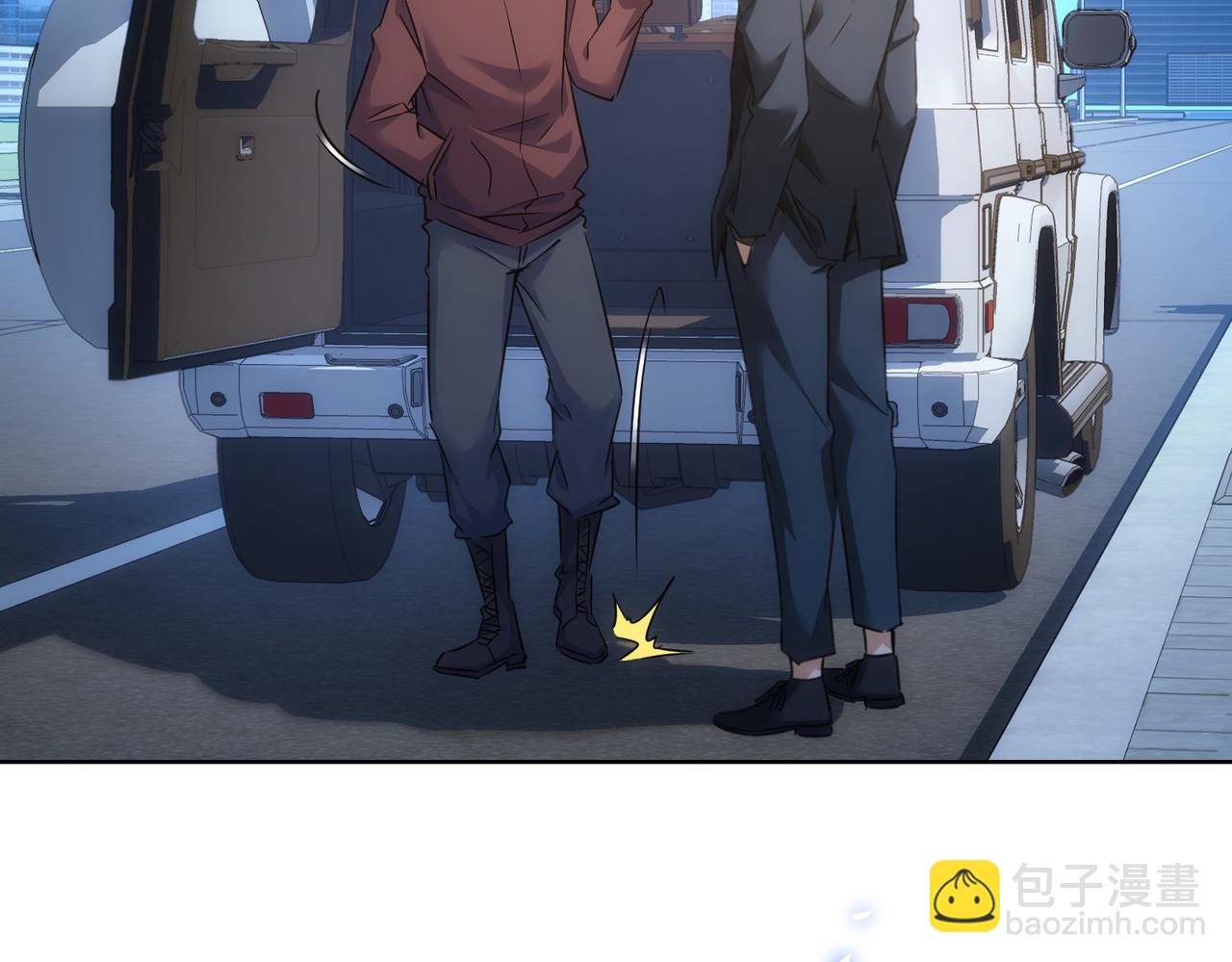 我能看到成功率 - 第265話 好久不見(2/3) - 6