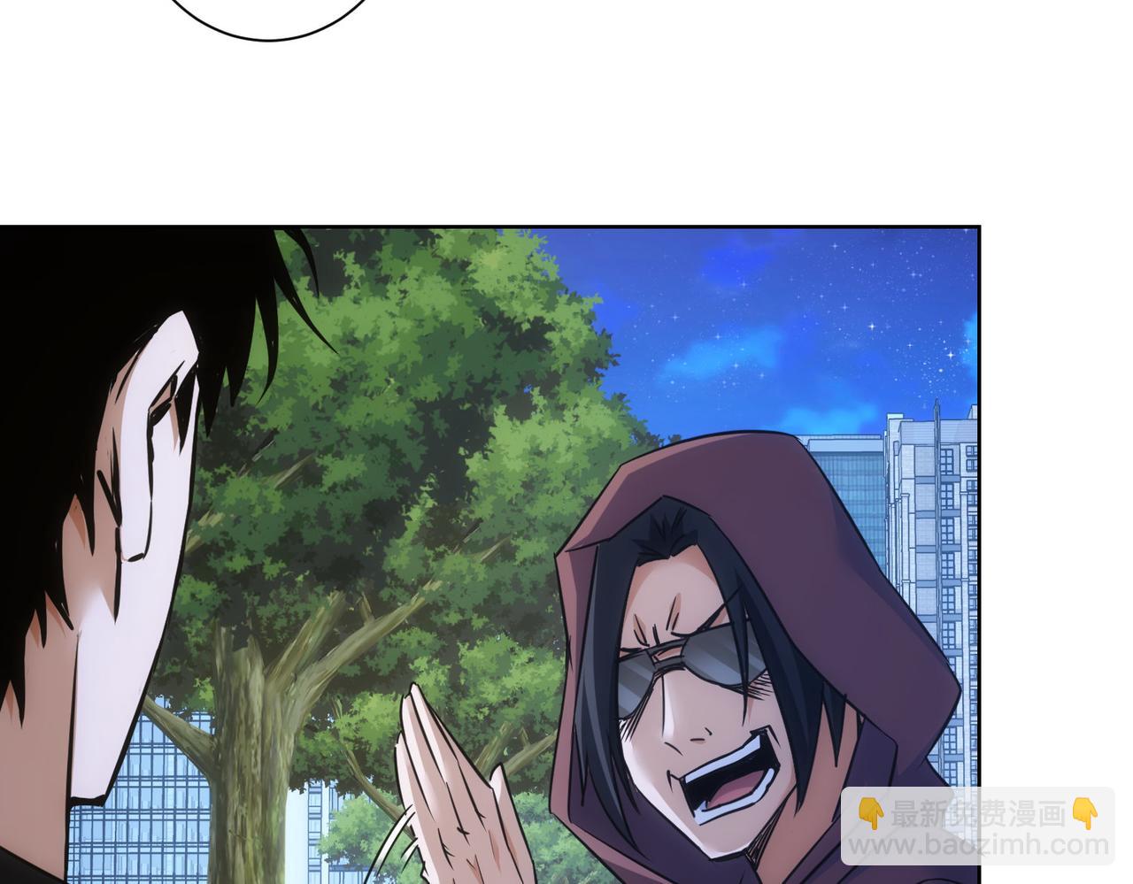 我能看到成功率 - 第265話 好久不見(2/3) - 1