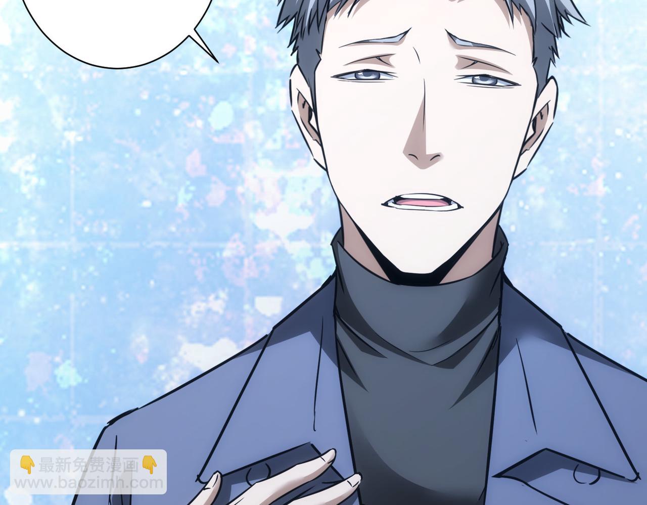 我能看到成功率 - 第265話 好久不見(2/3) - 7