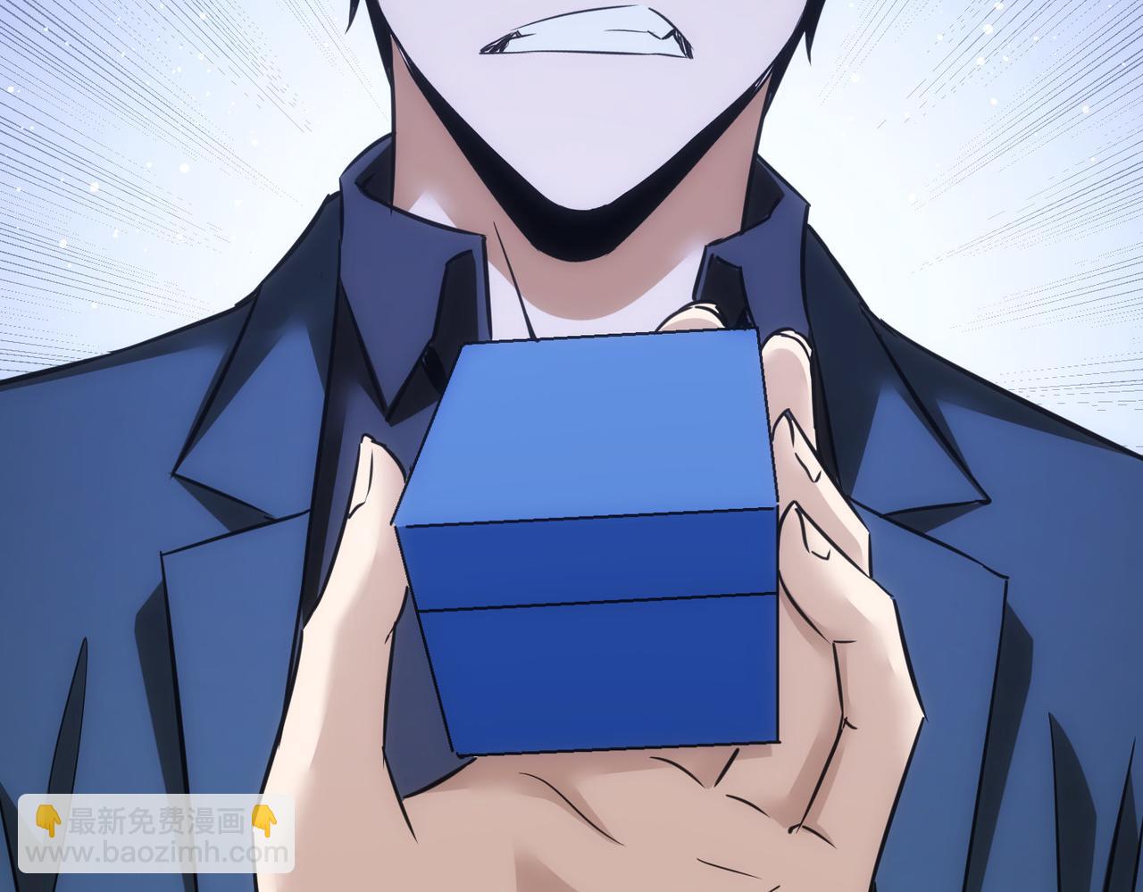 我能看到成功率 - 第265話 好久不見(2/3) - 3