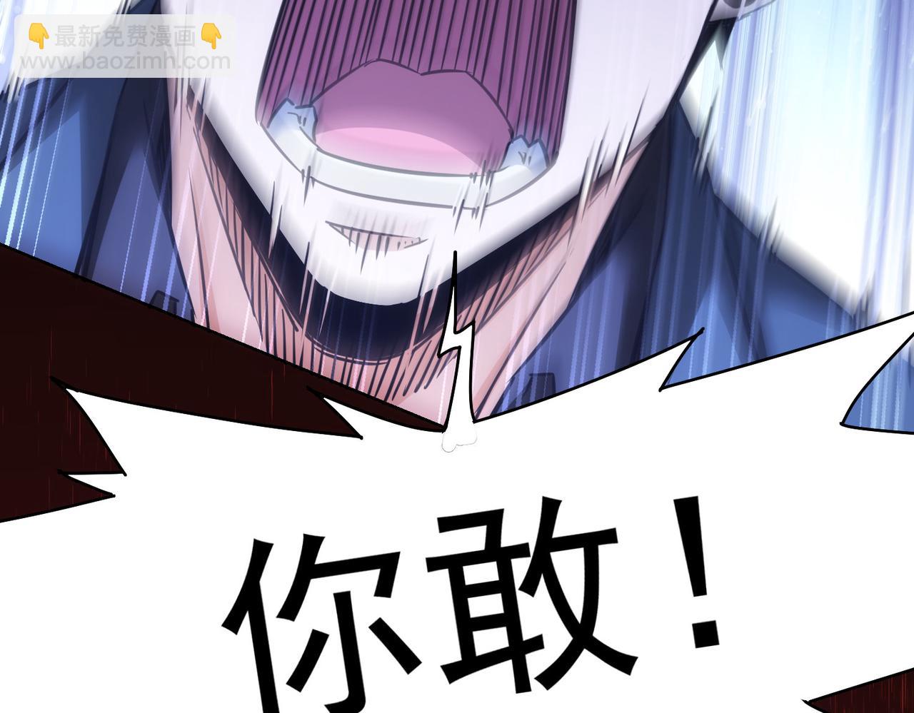 我能看到成功率 - 第267話 黑儺使(3/3) - 3