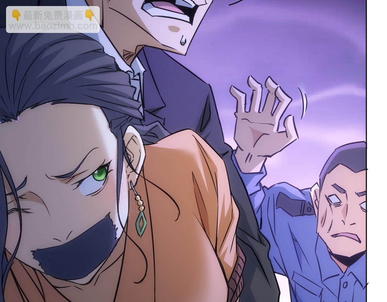 我能看到成功率 - 第267話 黑儺使(1/3) - 2