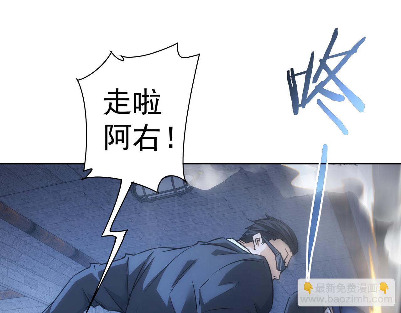 我能看到成功率 - 第267話 黑儺使(1/3) - 7