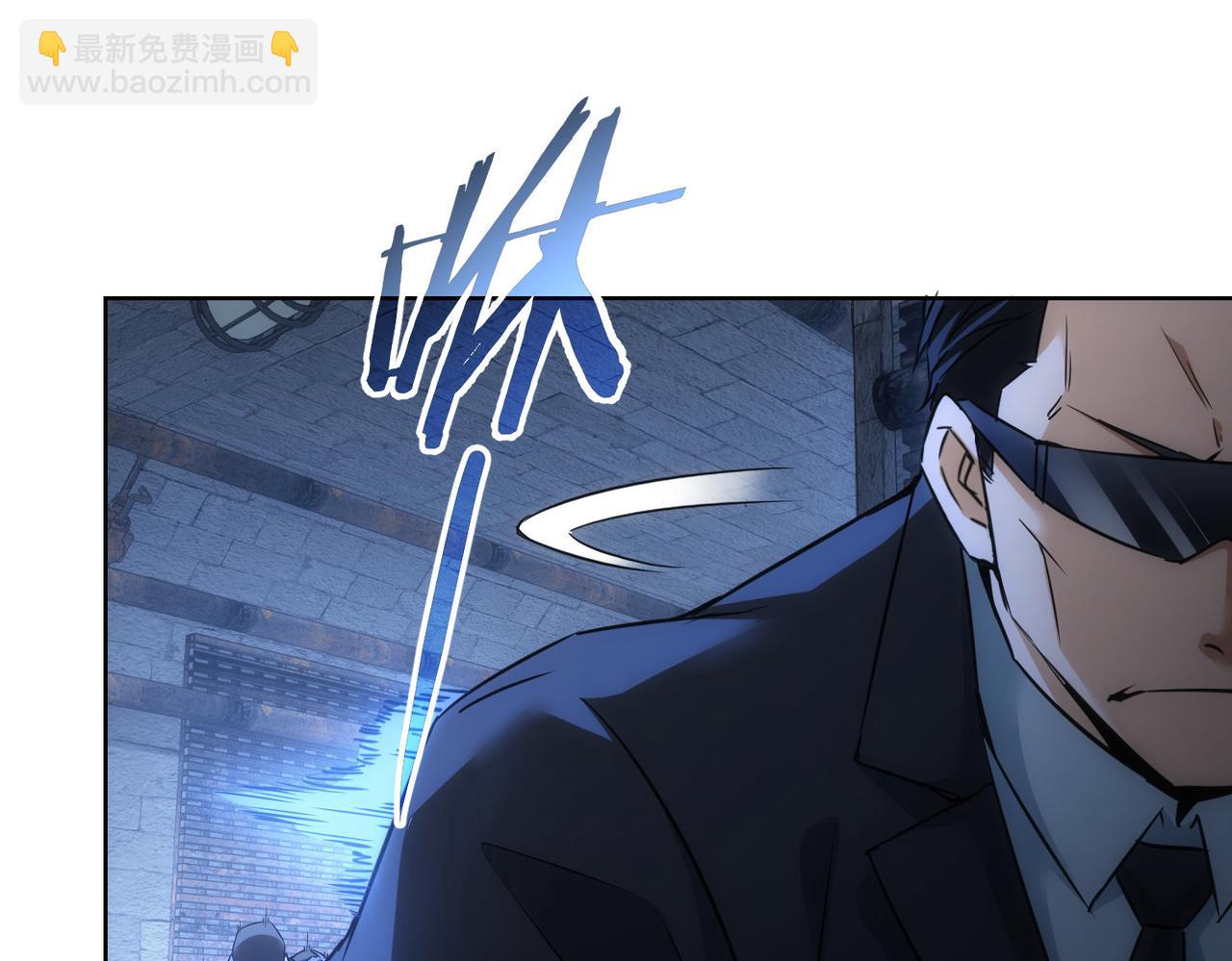 我能看到成功率 - 第267話 黑儺使(1/3) - 1