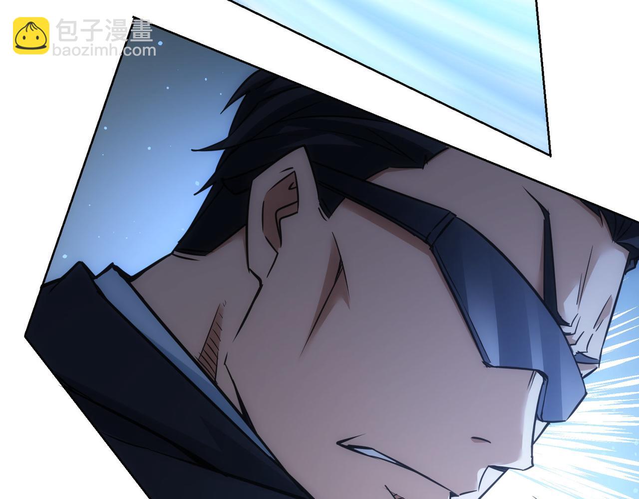 我能看到成功率 - 第267話 黑儺使(1/3) - 4