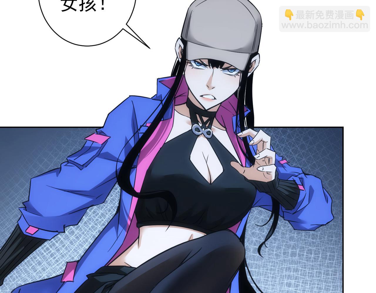 我能看到成功率 - 第267話 黑儺使(1/3) - 4