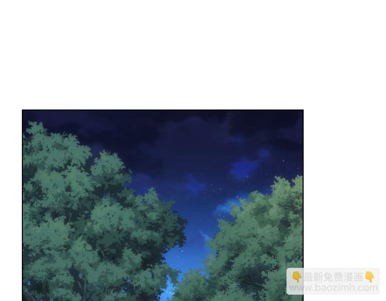 我能看到成功率 - 第267話 黑儺使(1/3) - 5