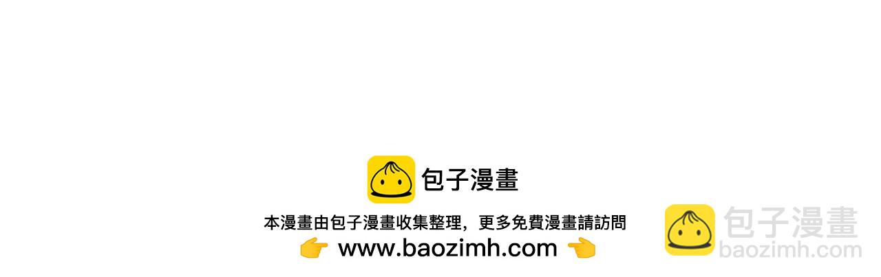 我能看到成功率 - 第267話 黑儺使(1/3) - 2