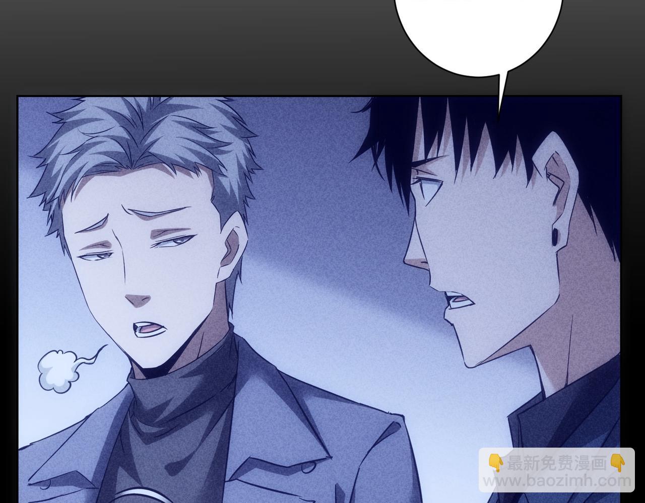 我能看到成功率 - 第267話 黑儺使(2/3) - 4