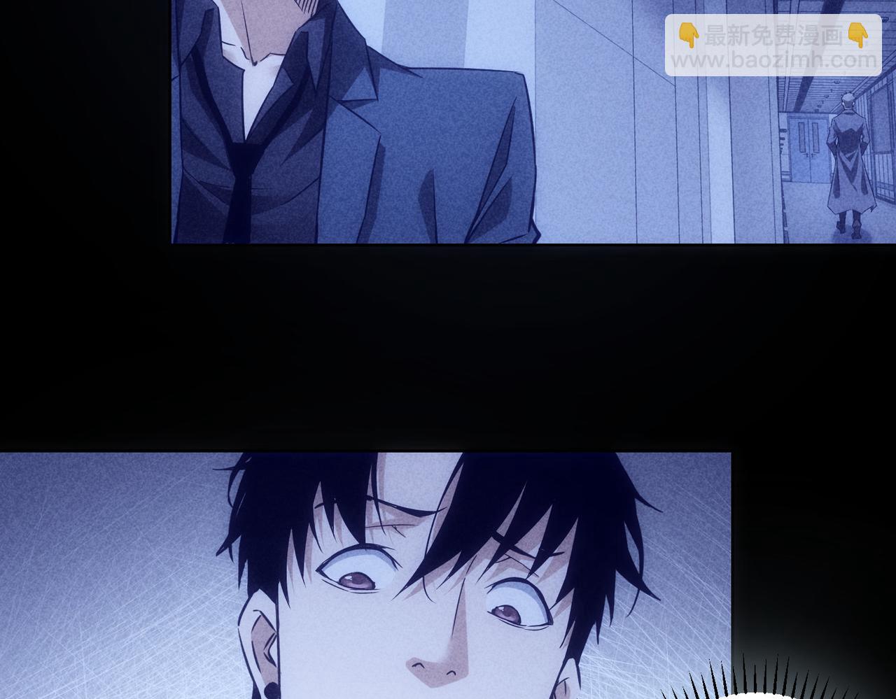 我能看到成功率 - 第267話 黑儺使(2/3) - 7