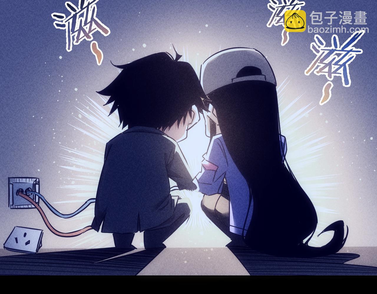 我能看到成功率 - 第267話 黑儺使(2/3) - 2