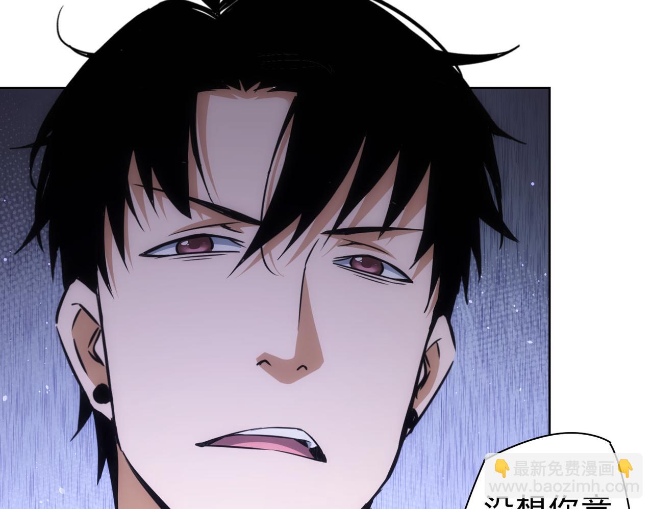 我能看到成功率 - 第267話 黑儺使(2/3) - 7