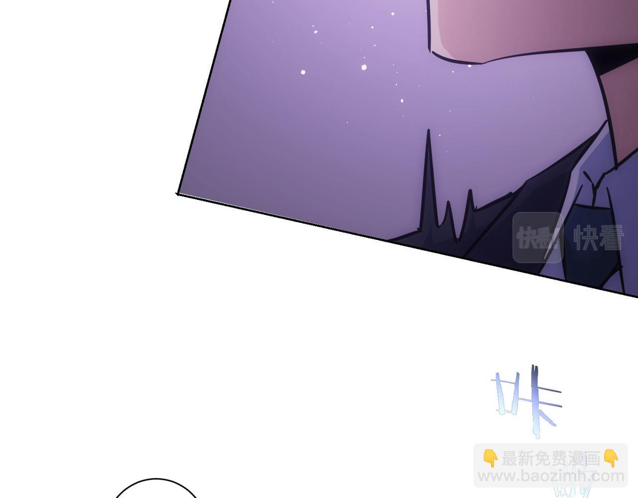 我能看到成功率 - 第267話 黑儺使(2/3) - 3