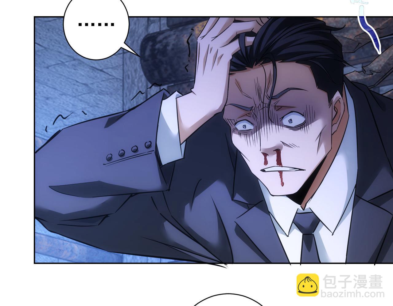 我能看到成功率 - 第267話 黑儺使(2/3) - 4