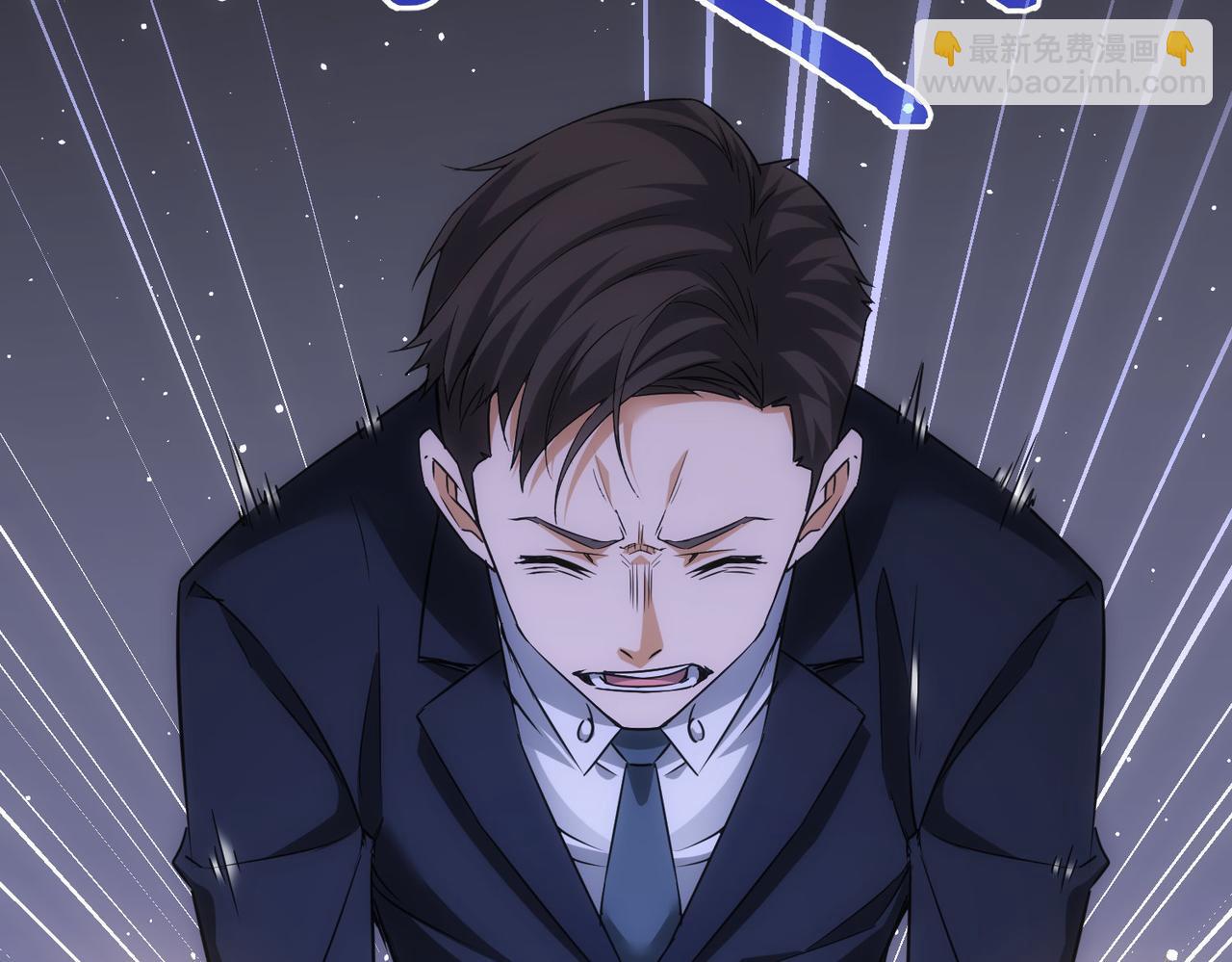 我能看到成功率 - 第267話 黑儺使(2/3) - 7