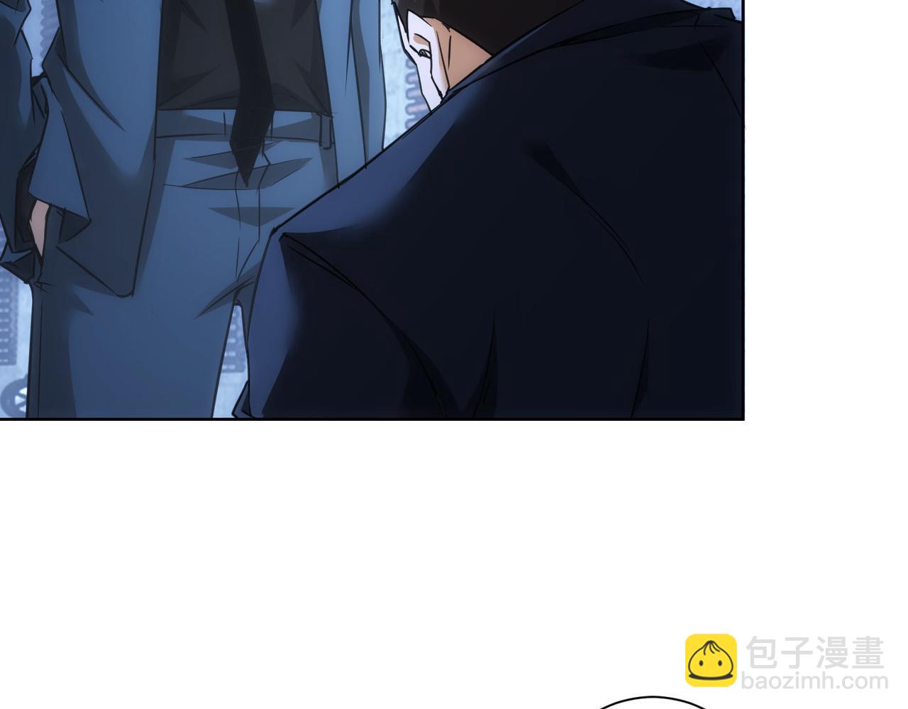 我能看到成功率 - 第267話 黑儺使(2/3) - 4