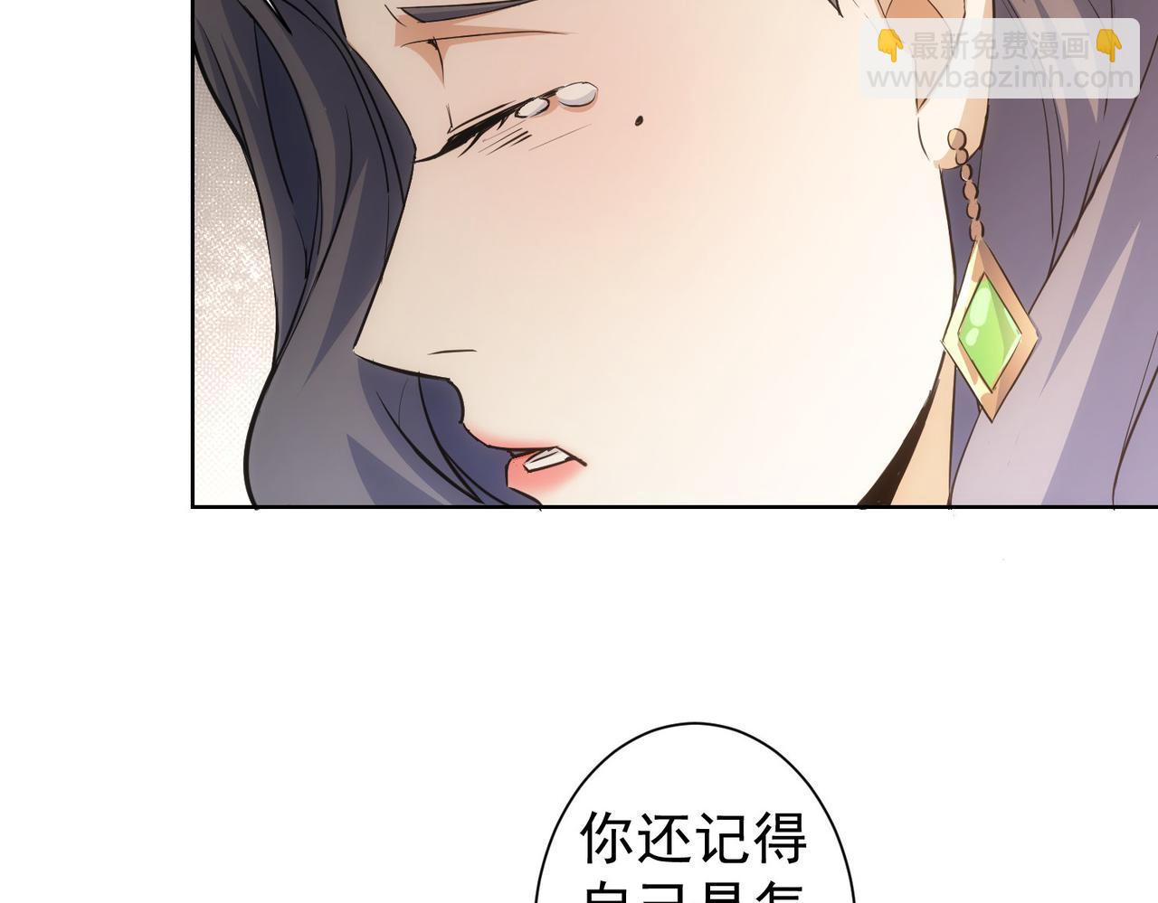 我能看到成功率 - 第269話 合作的代價(1/3) - 2