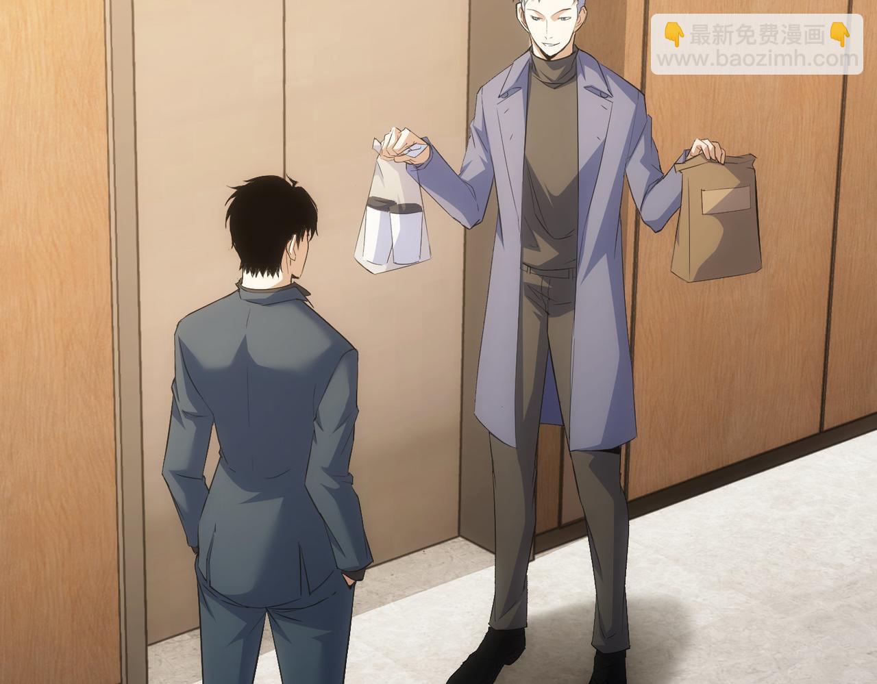 我能看到成功率 - 第269話 合作的代價(1/3) - 1