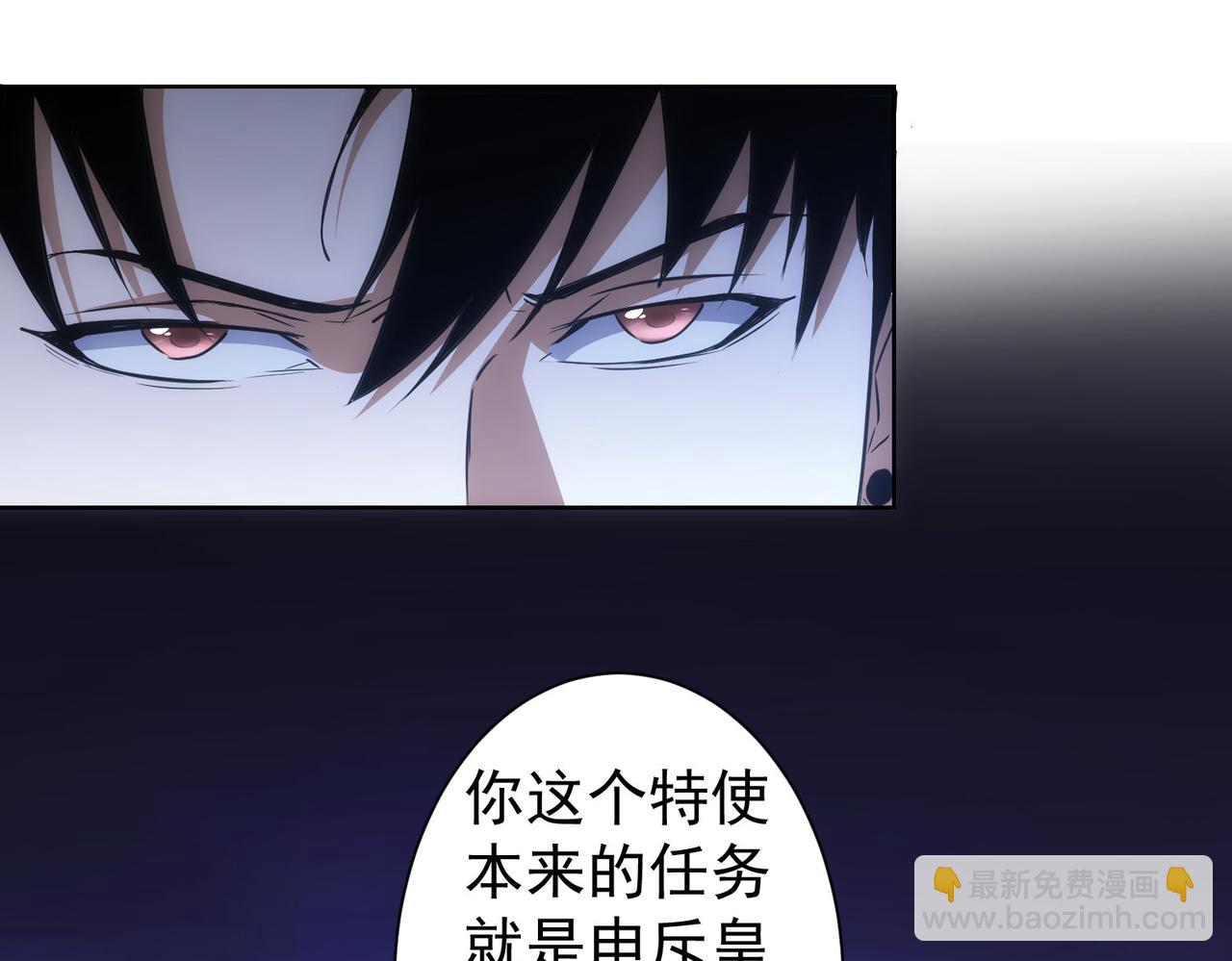 我能看到成功率 - 第269話 合作的代價(1/3) - 8