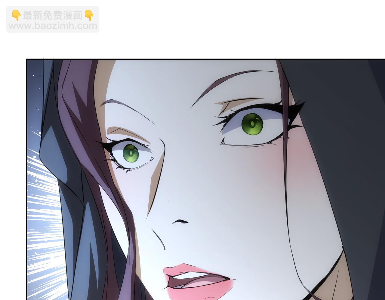 我能看到成功率 - 第269話 合作的代價(2/3) - 6