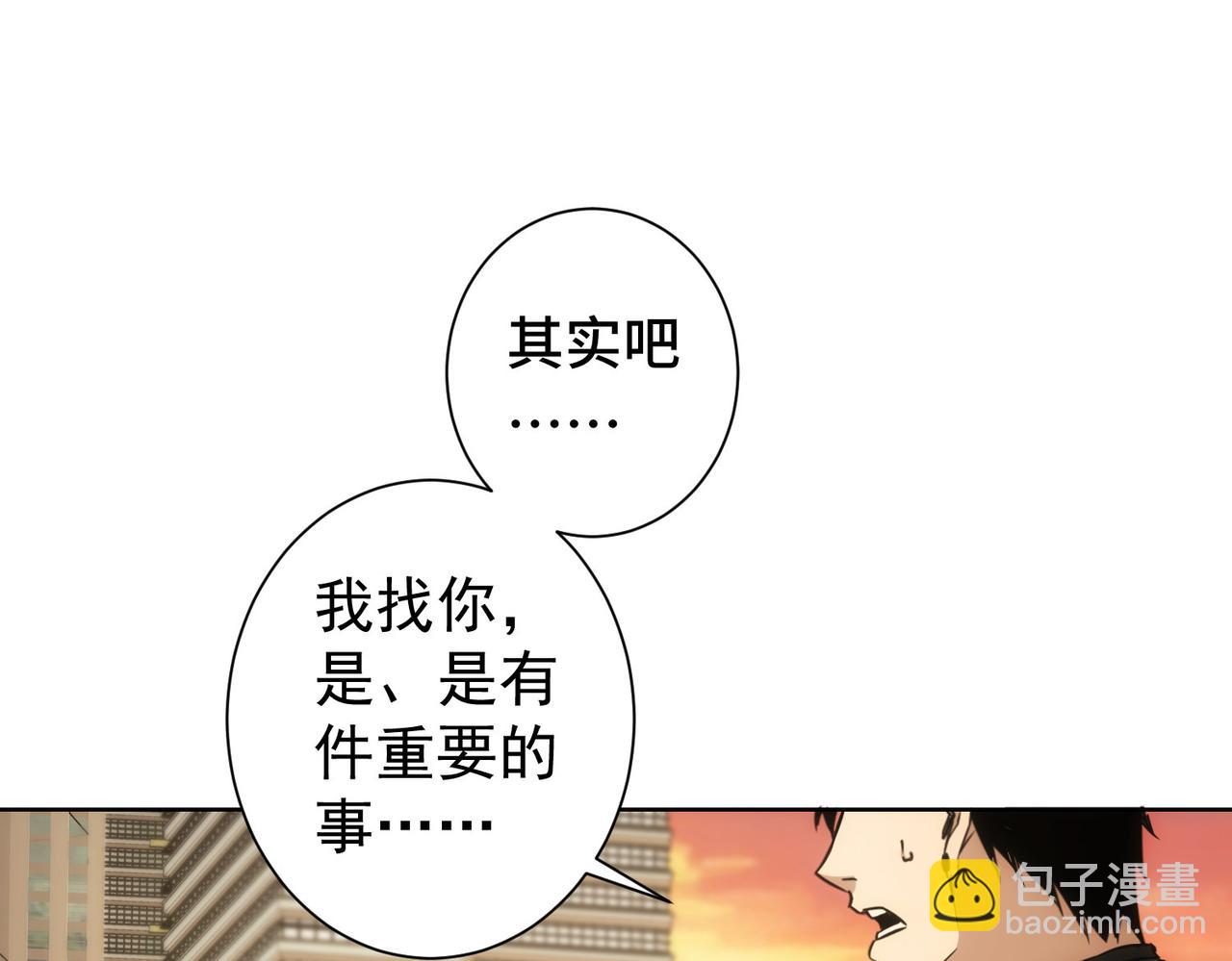 我能看到成功率 - 第271話 體檢去(3/3) - 3