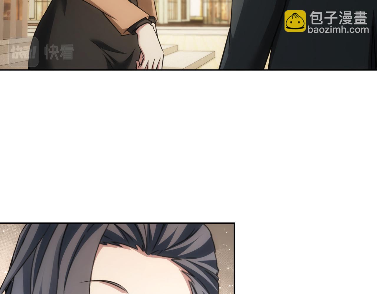 我能看到成功率 - 第271話 體檢去(3/3) - 5