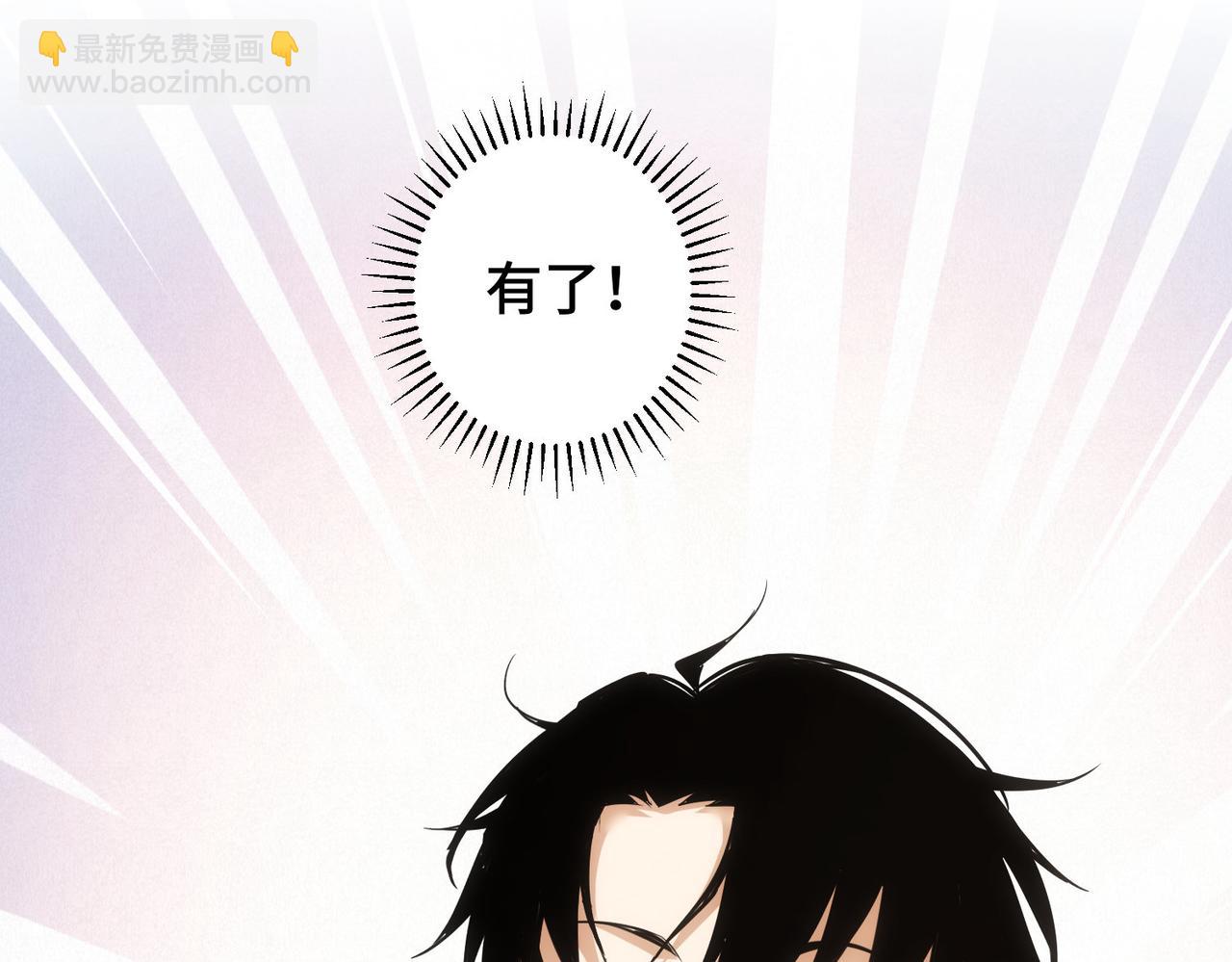 我能看到成功率 - 第271話 體檢去(3/3) - 7