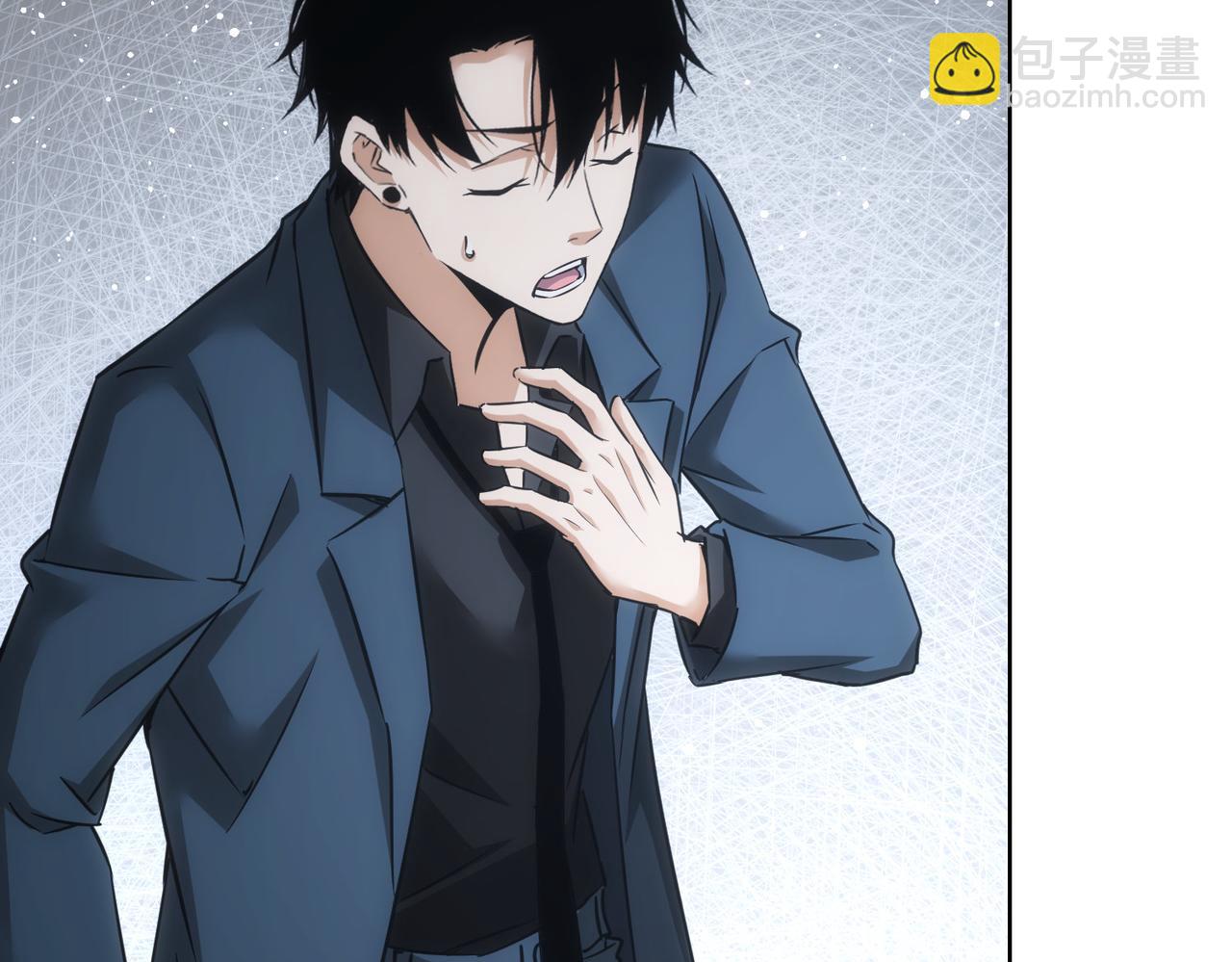 我能看到成功率 - 第271話 體檢去(3/3) - 6