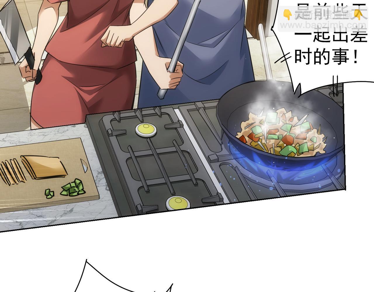 我能看到成功率 - 第271話 體檢去(3/3) - 1