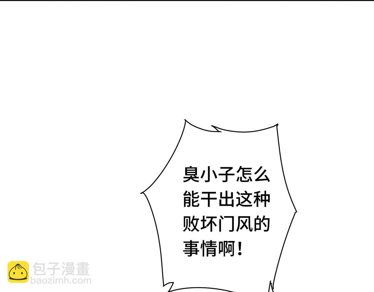 我能看到成功率 - 第271話 體檢去(3/3) - 3