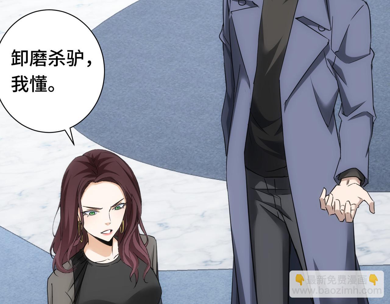 我能看到成功率 - 第271話 體檢去(1/3) - 5