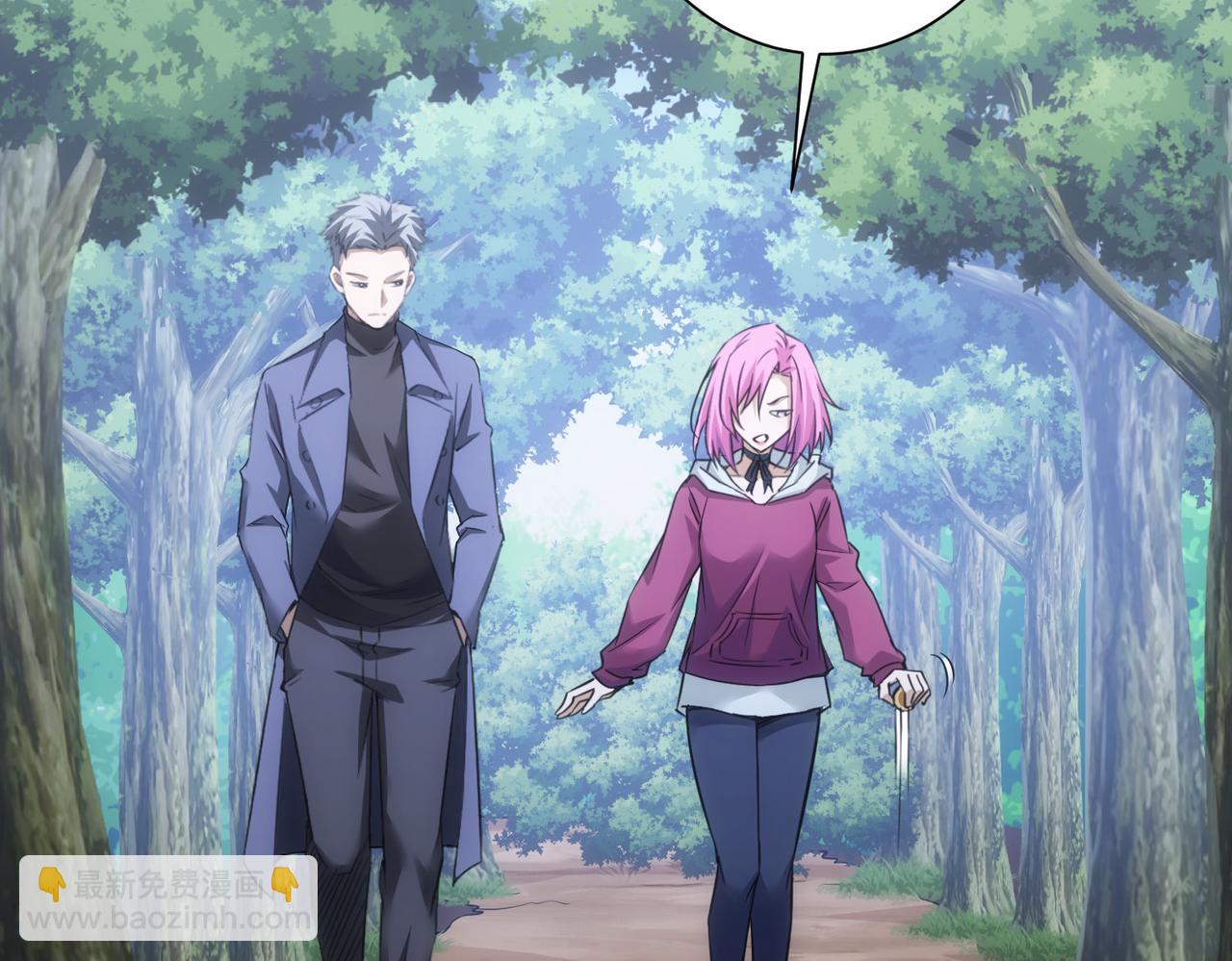 我能看到成功率 - 第271話 體檢去(2/3) - 7