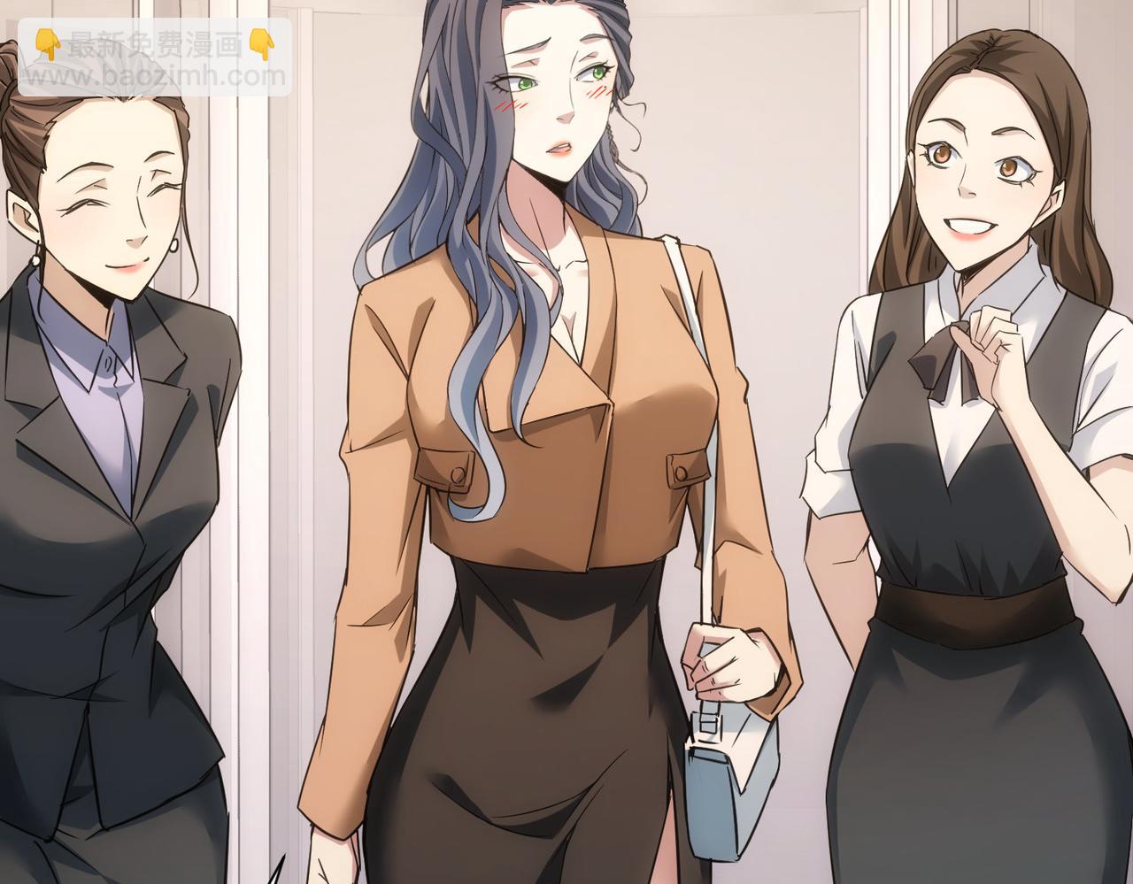 我能看到成功率 - 第271話 體檢去(2/3) - 6