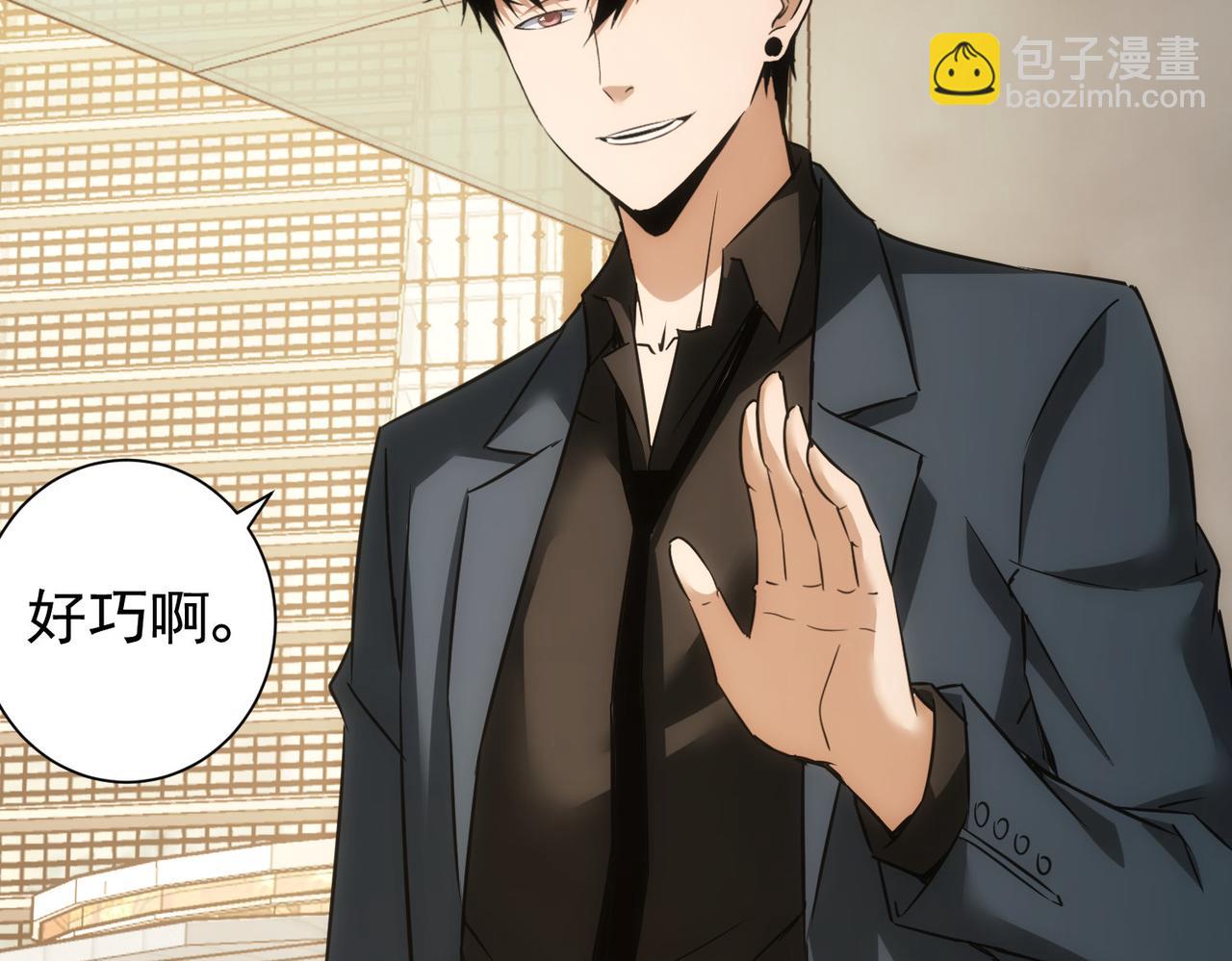 我能看到成功率 - 第271話 體檢去(2/3) - 5