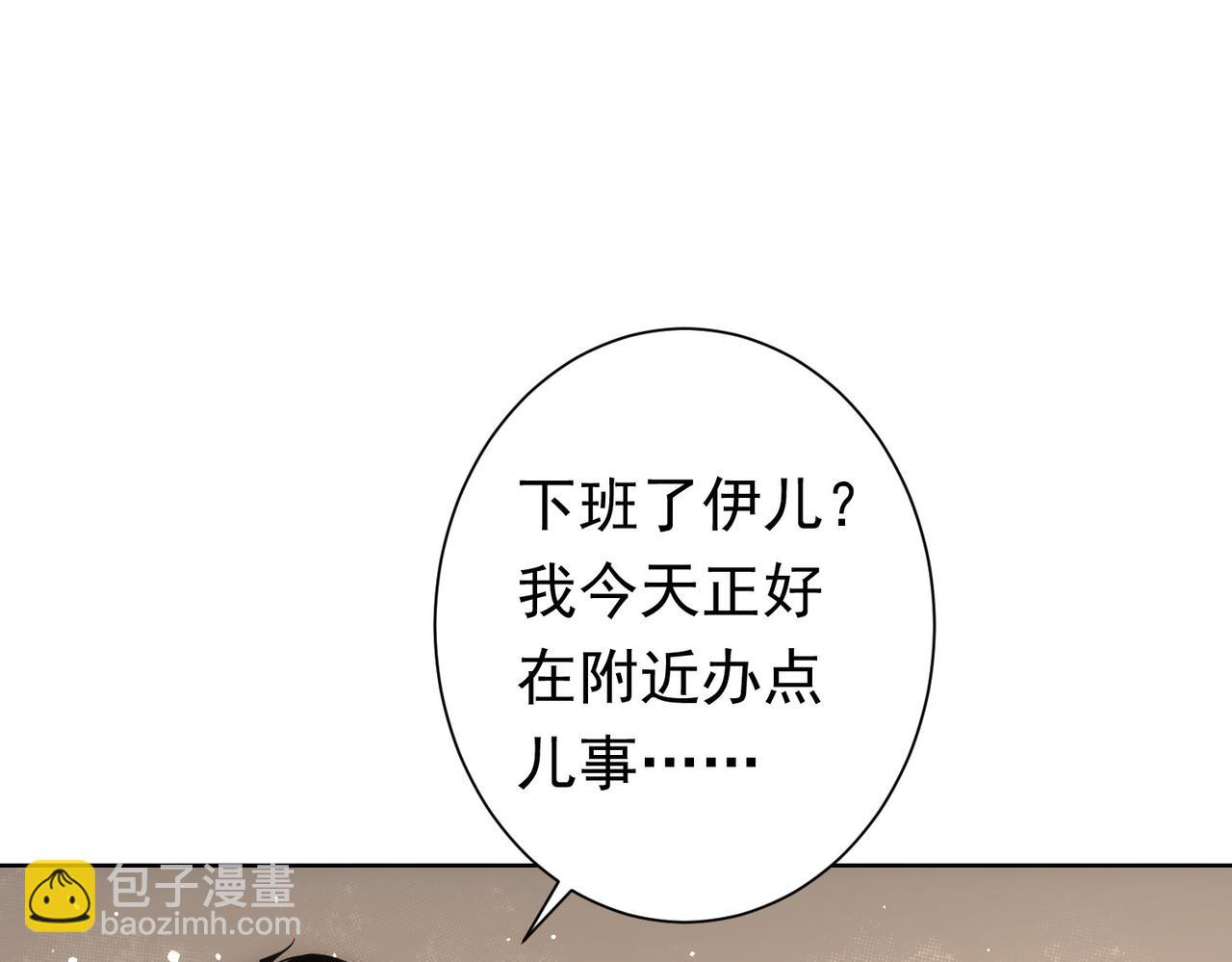 我能看到成功率 - 第271話 體檢去(2/3) - 2