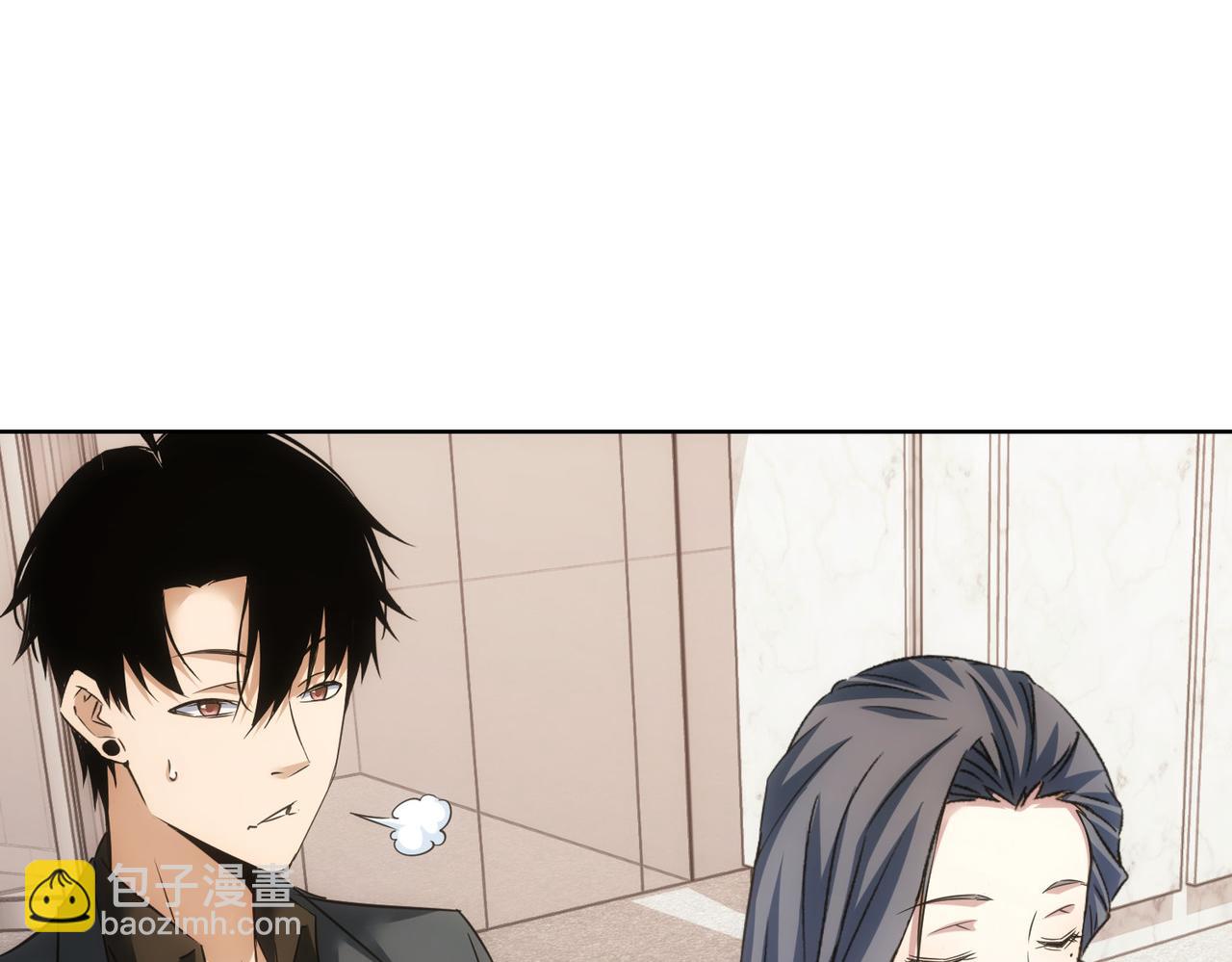 我能看到成功率 - 第271話 體檢去(2/3) - 7