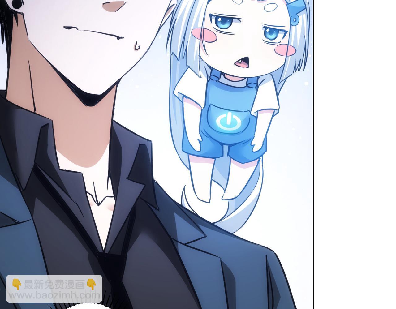 我能看到成功率 - 第271話 體檢去(2/3) - 2