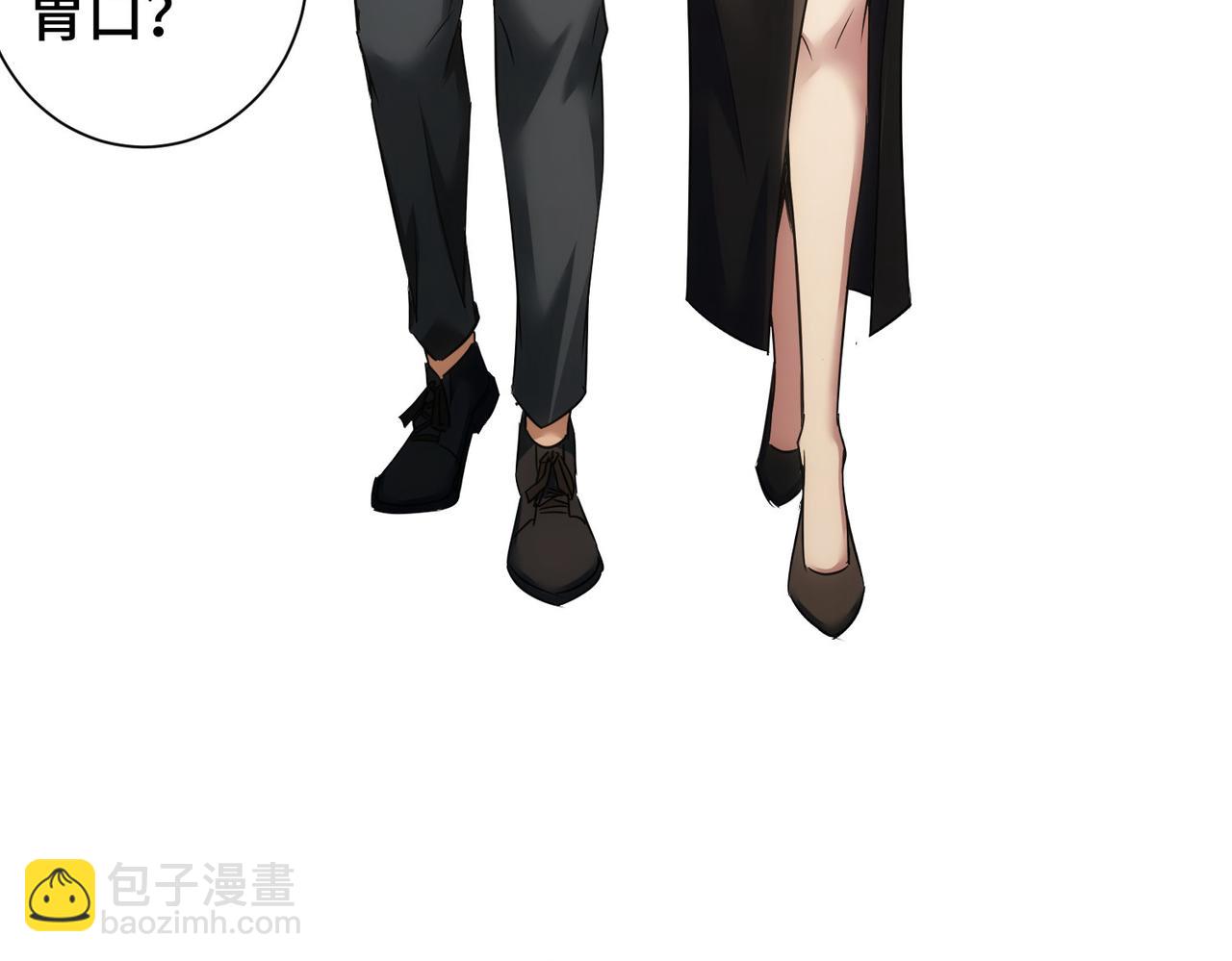 我能看到成功率 - 第271話 體檢去(2/3) - 6